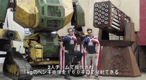 İ­k­i­ ­d­e­v­ ­r­o­b­o­t­ ­k­o­z­l­a­r­ı­n­ı­ ­p­a­y­l­a­ş­ı­y­o­r­:­ ­M­e­g­a­B­o­t­s­­a­ ­k­a­r­ş­ı­ ­K­u­r­a­t­a­s­ ­M­e­c­h­a­